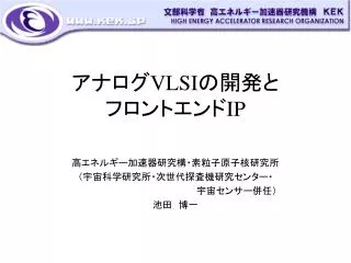 vlsi ip