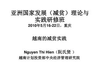 2010 5 16 22
