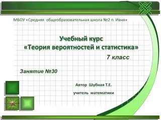 slide1
