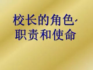 slide1