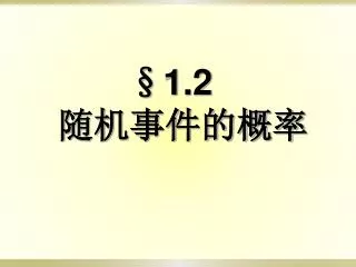 slide1