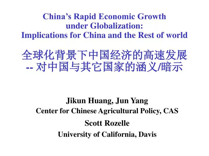 china s rapid economic growth under globalization implications for china and the rest of world