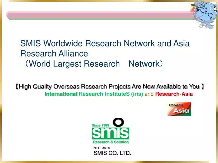 smis worldwide research network and asia research alliance world largest research network