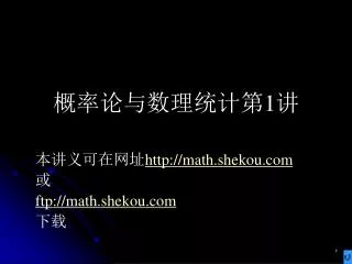 slide1