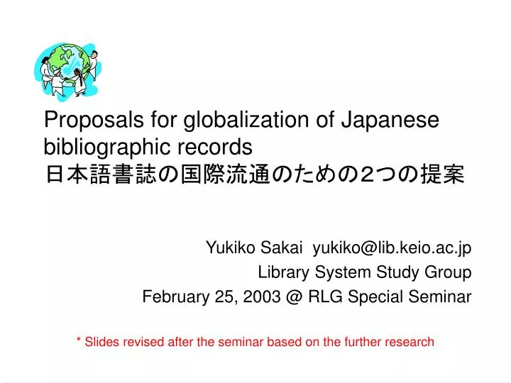proposals for globalization of japanese bibliographic records