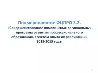 slide1