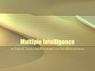 multiple intelligence