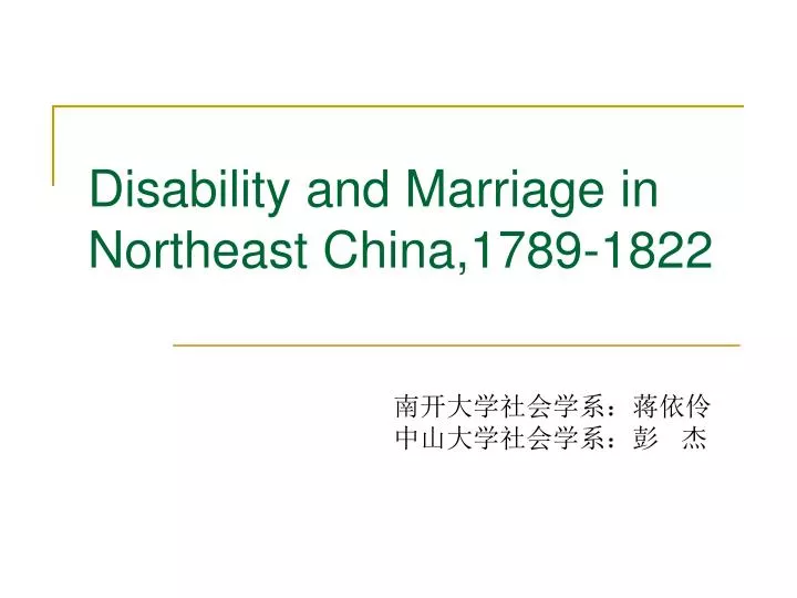 disability and marriage in northeast china 1789 1822