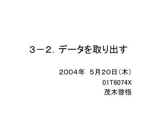 slide1