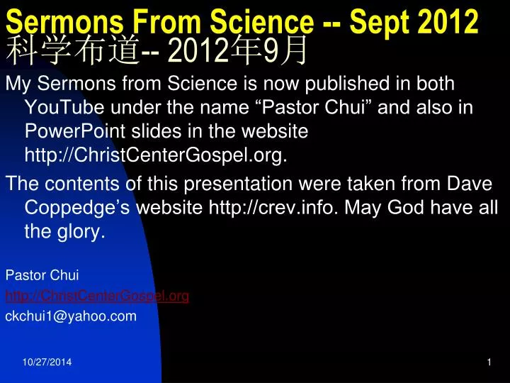sermons from science sept 2012 2012 9