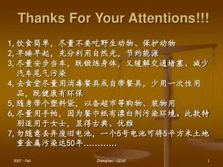 thanks for your attentions