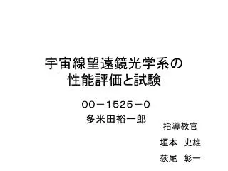 slide1