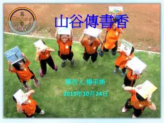 slide1