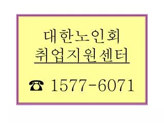 1577 6071