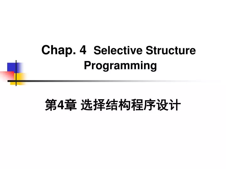 chap 4 selective structure programming