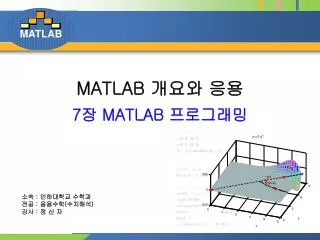 matlab 7 matlab