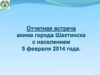 5 2014