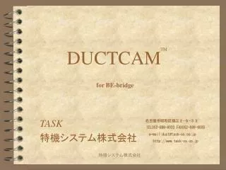 ductcam