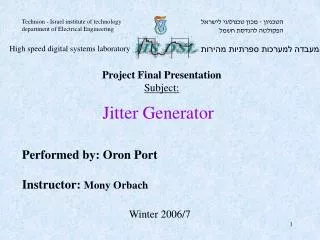 Performed by: Oron Port Instructor: Mony Orbach