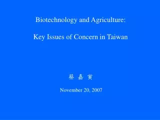 Biotechnology and Agriculture: Key Issues of Concern in Taiwan ? ? ? November 20, 2007