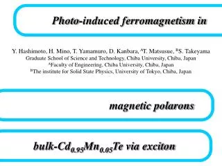 Photo-induced ferromagnetism in