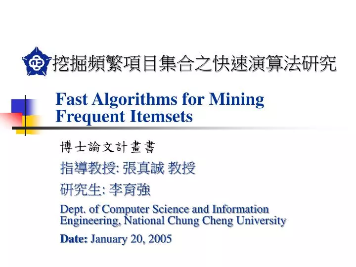 fast algorithms for mining frequent itemsets