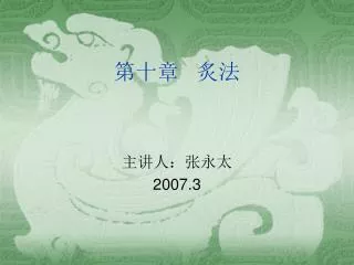 slide1