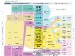 SOFC 熱 - slide 1