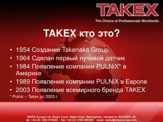 takex
