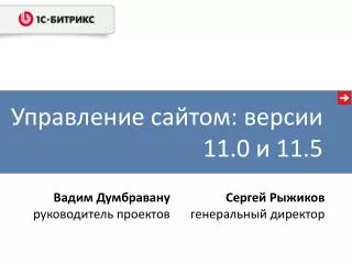 11 0 11 5