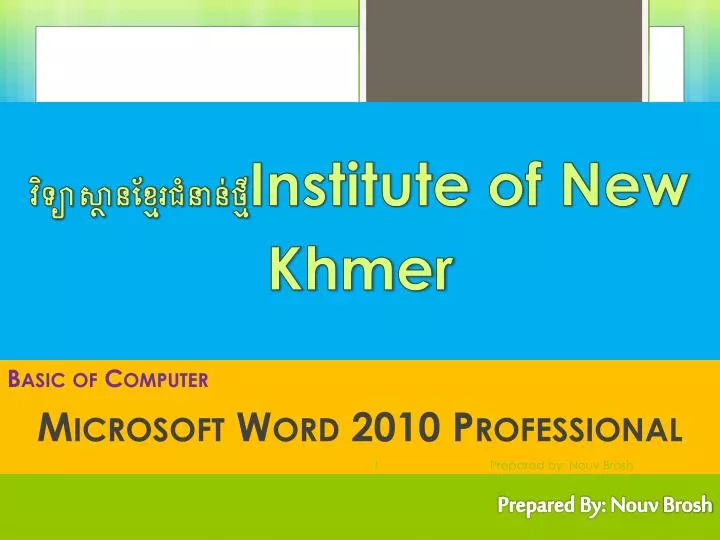 institute of new khmer