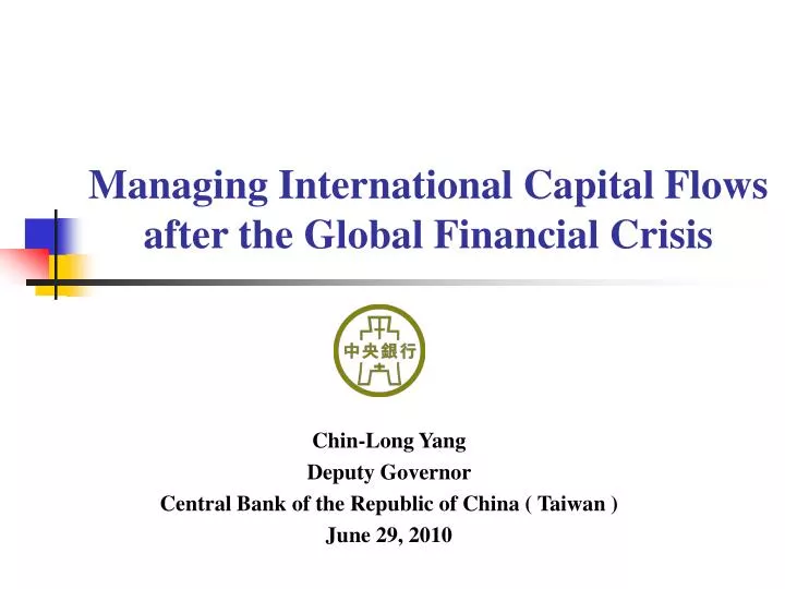 managing international capital flows after the global financial crisis