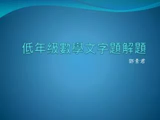 slide1