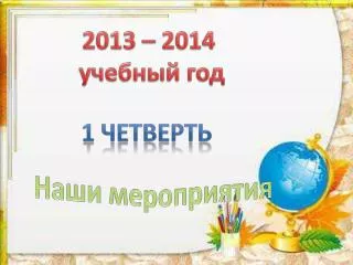 slide1
