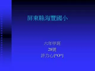 slide1