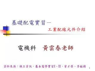 slide1