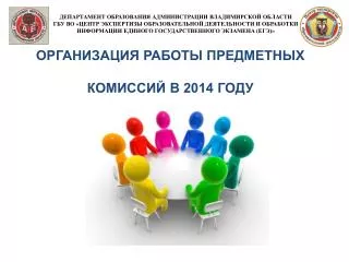 2014 2013