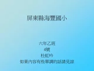 slide1