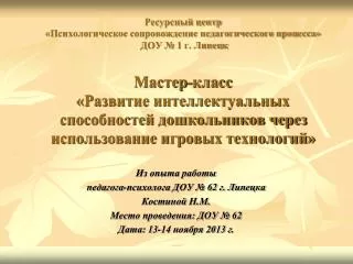62 62 13 14 2013
