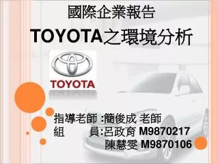 toyota