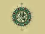 کارگاه آموزشی کارآفرینی و کسب و کار دیجیتالی 04 آذر 1388 دانشگاه بیرجند ارايه دهنده: - slide 1