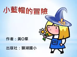 slide1
