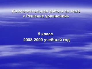 slide1
