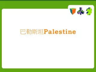 palestine