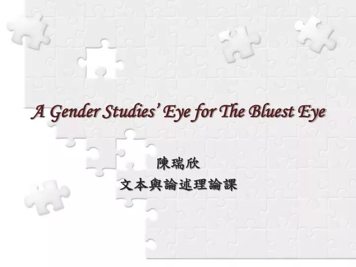 a gender studies eye for the bluest eye
