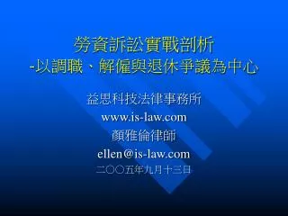 slide1