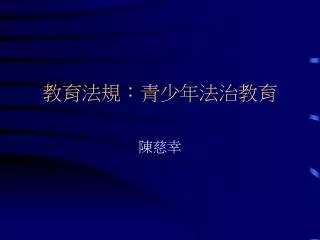 slide1