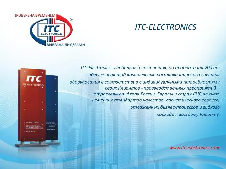 itc electronics