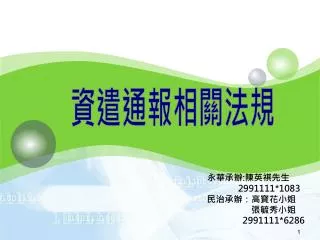 slide1