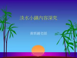 slide1